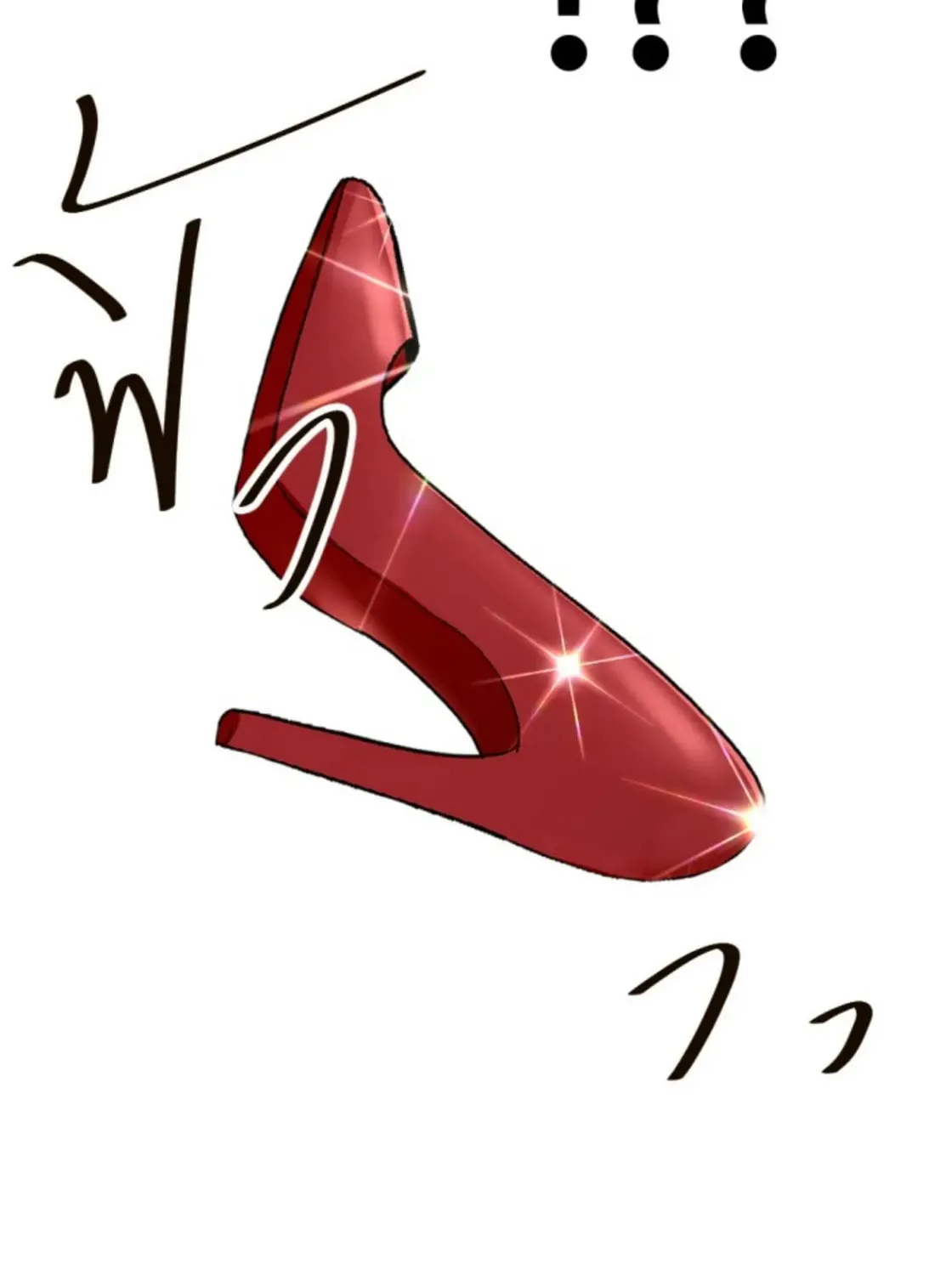 I Am the Most Beautiful Khun Khun in Siam Chapter 21 page 260 - 