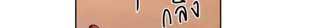 I Am the Most Beautiful Khun Khun in Siam Chapter 21 page 283 - 