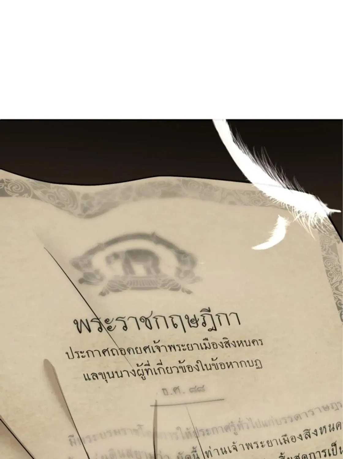 I Am the Most Beautiful Khun Khun in Siam Chapter 21 page 346 - 