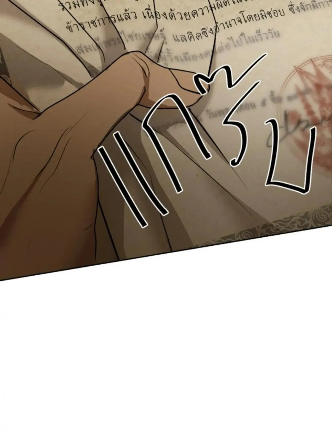 I Am the Most Beautiful Khun Khun in Siam Chapter 21 page 348 - 