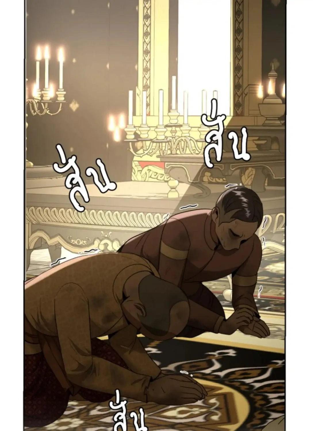 I Am the Most Beautiful Khun Khun in Siam Chapter 21 page 350 - 