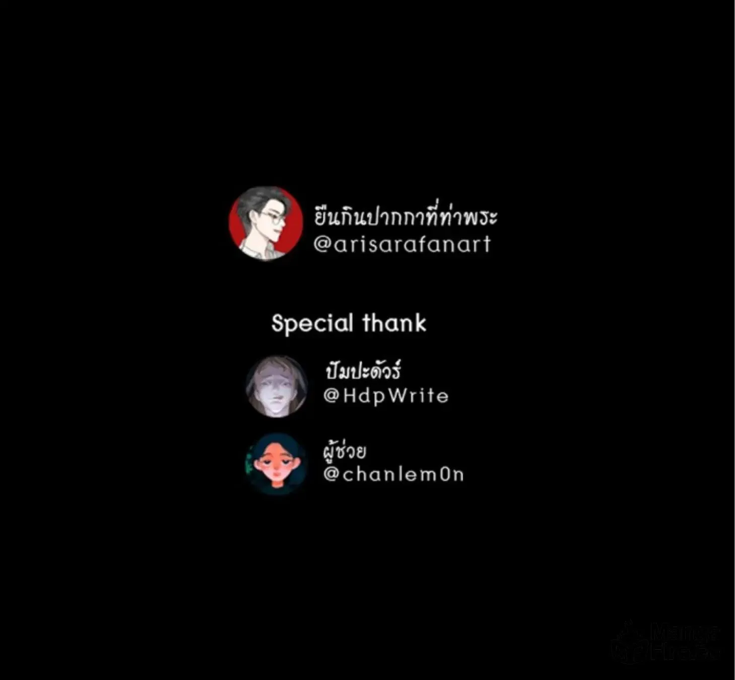 I Am the Most Beautiful Khun Khun in Siam Chapter 21 page 358 - 