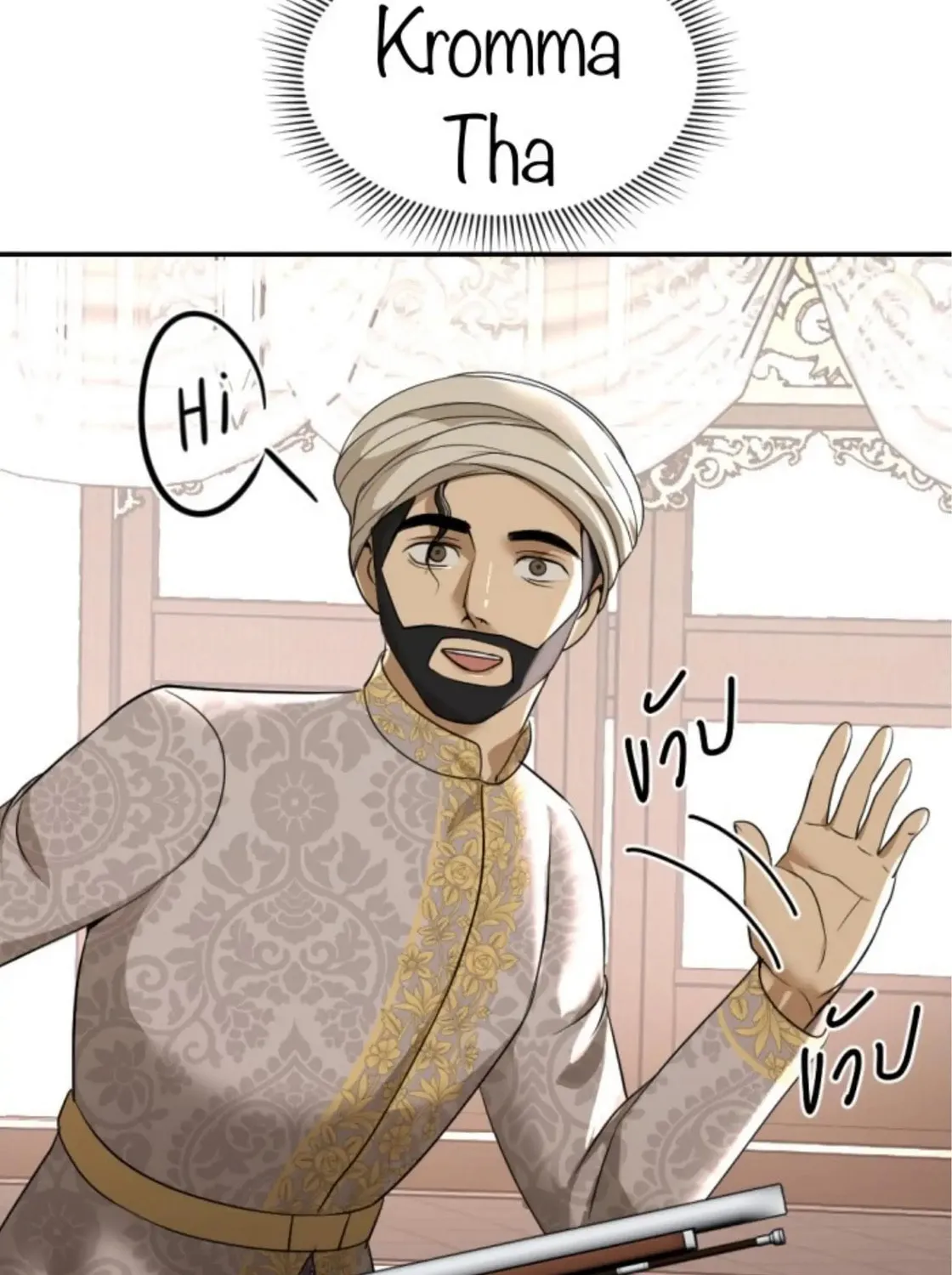 I Am the Most Beautiful Khun Khun in Siam Chapter 21 page 44 - 