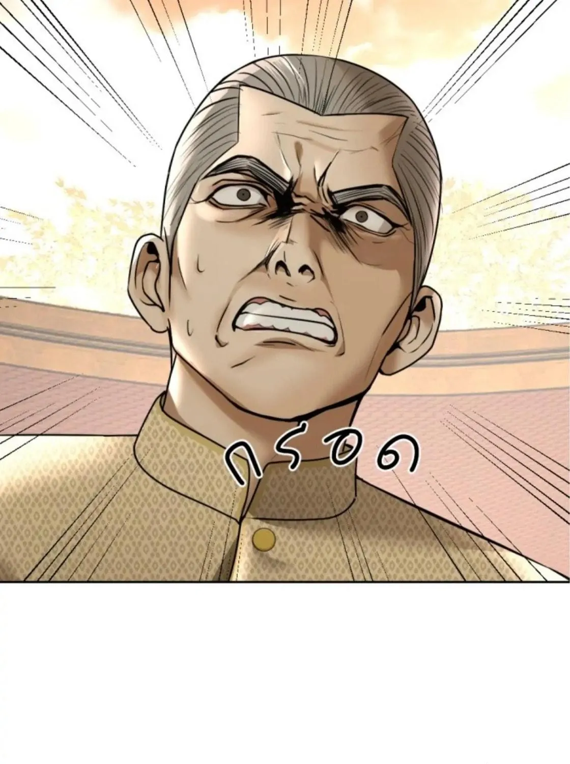 I Am the Most Beautiful Khun Khun in Siam Chapter 21 page 48 - 