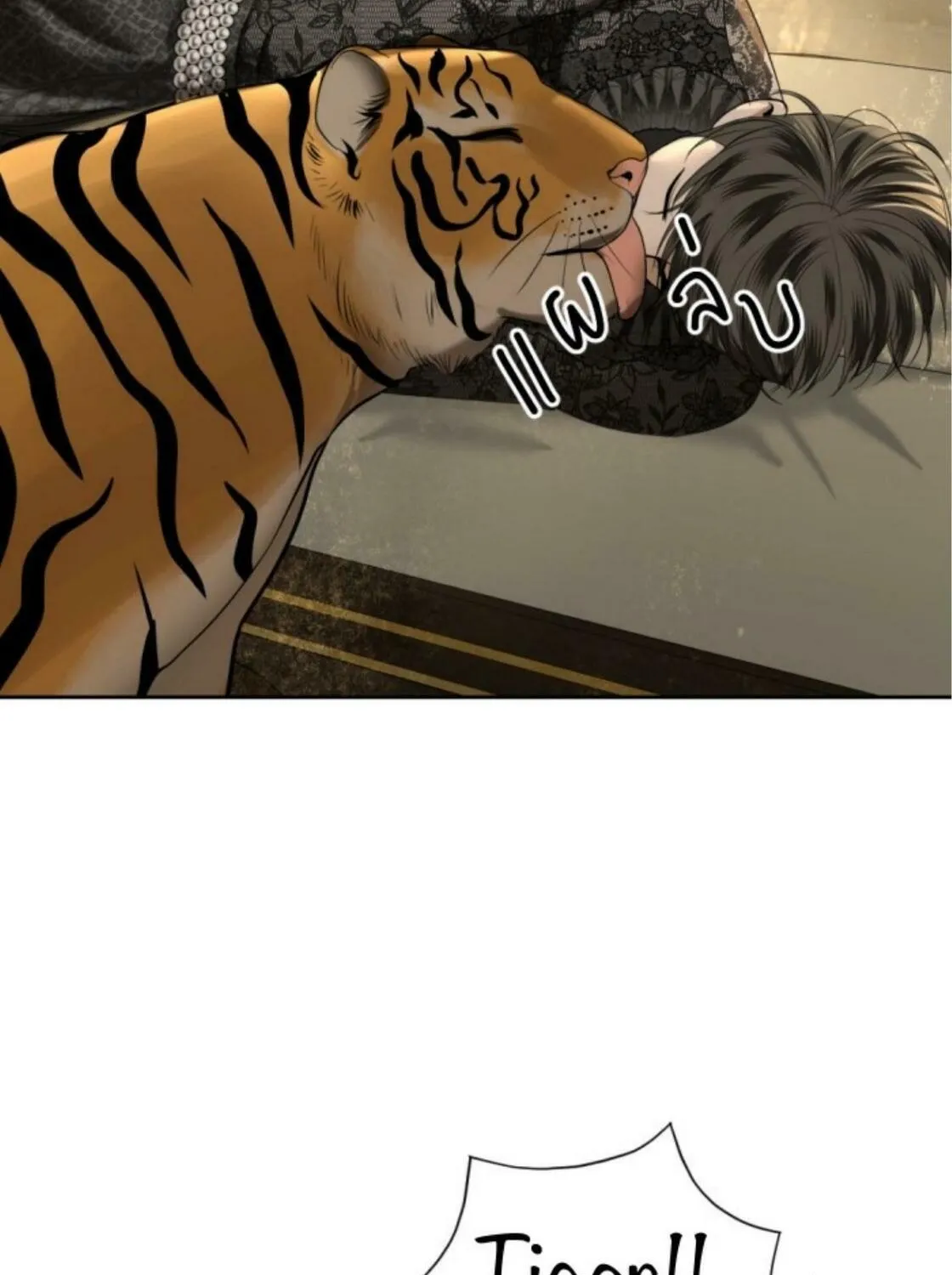 I Am the Most Beautiful Khun Khun in Siam Chapter 22 page 166 - 