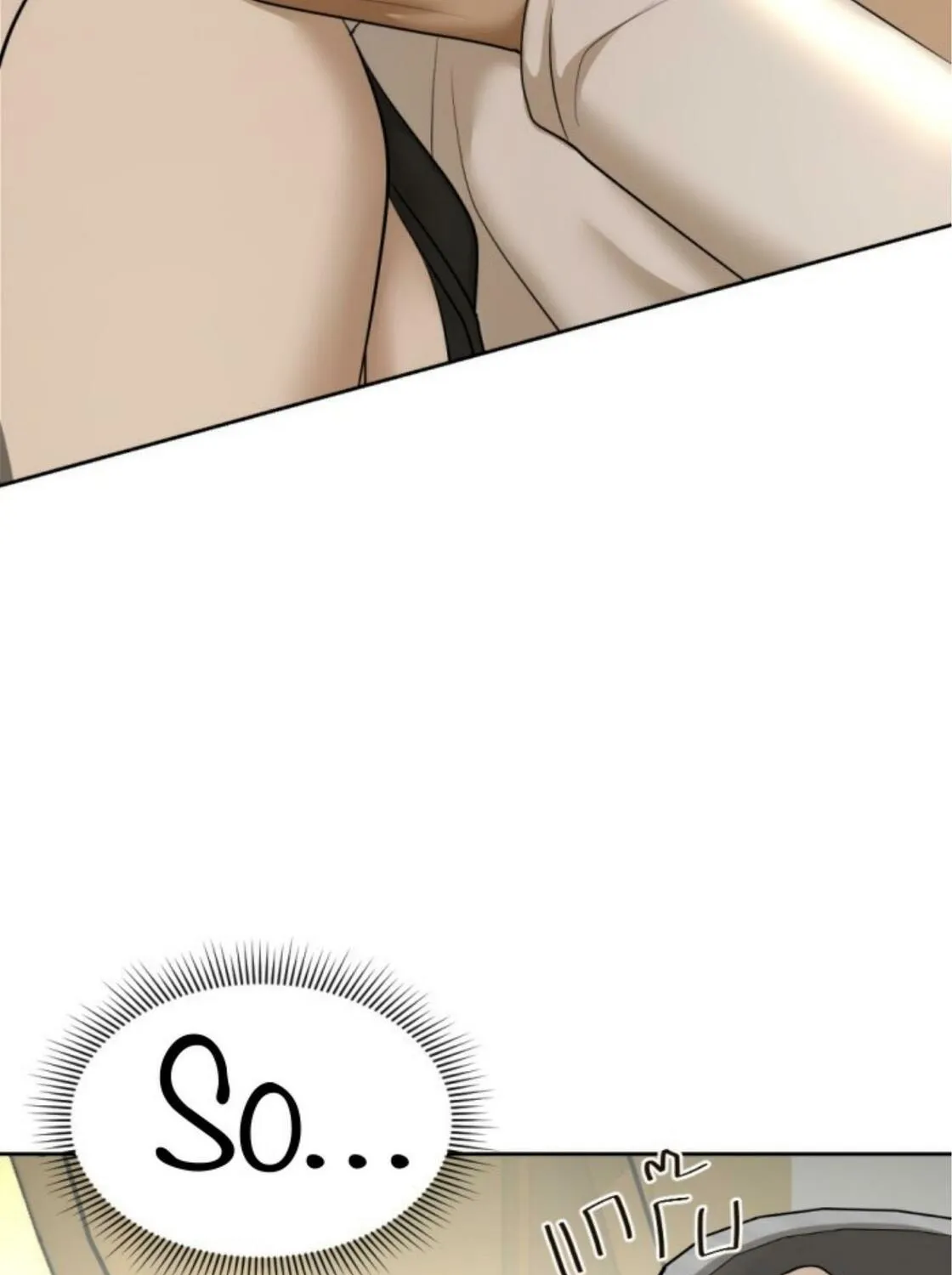 I Am the Most Beautiful Khun Khun in Siam Chapter 22 page 222 - 