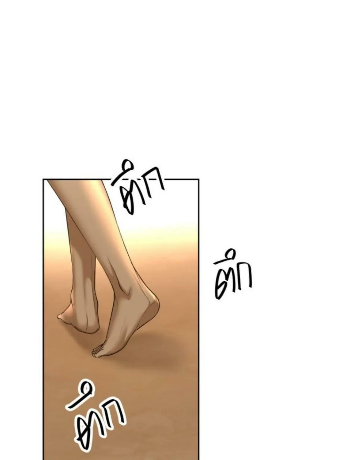 I Am the Most Beautiful Khun Khun in Siam Chapter 22 page 44 - 