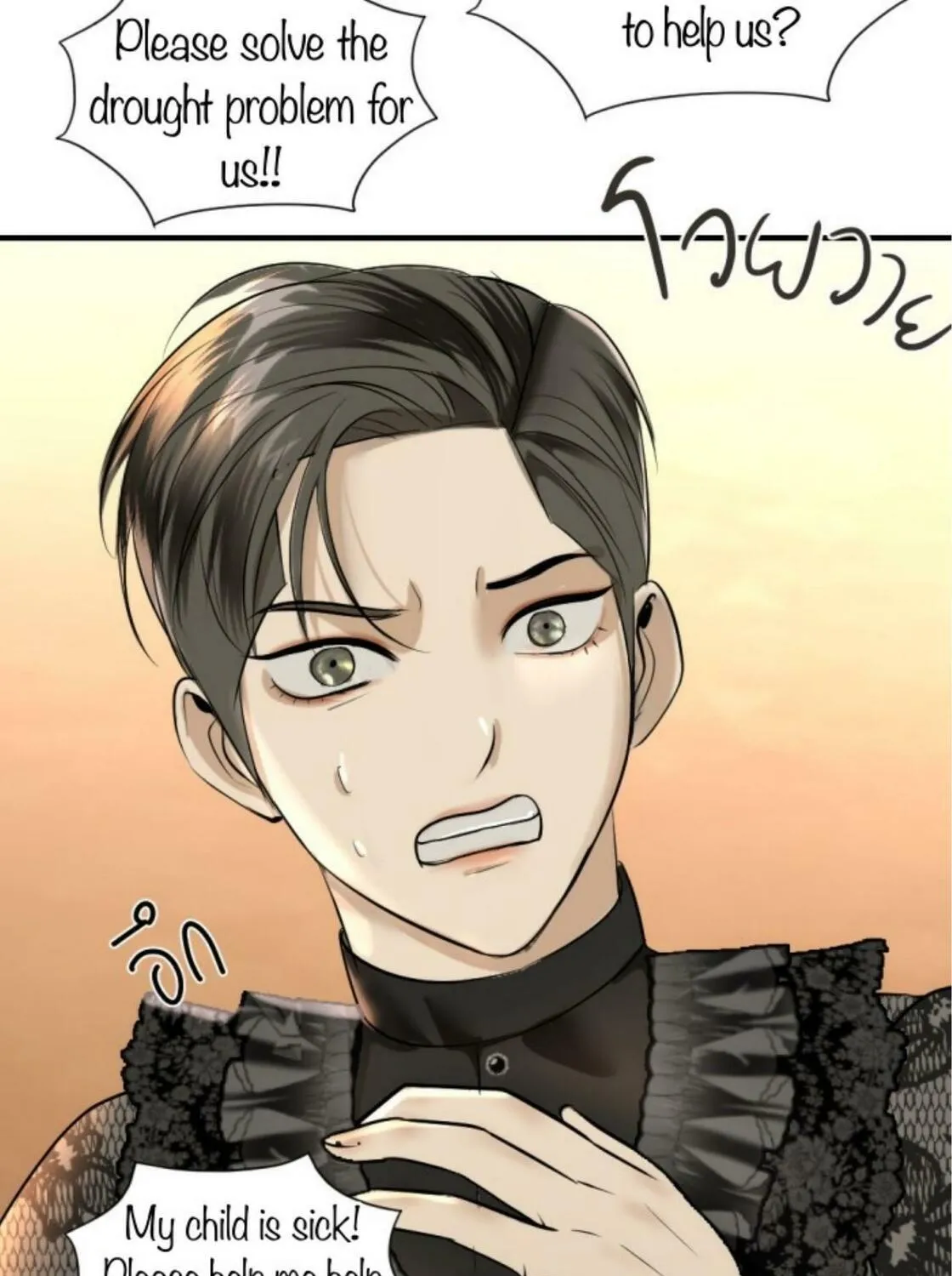 I Am the Most Beautiful Khun Khun in Siam Chapter 22 page 82 - 