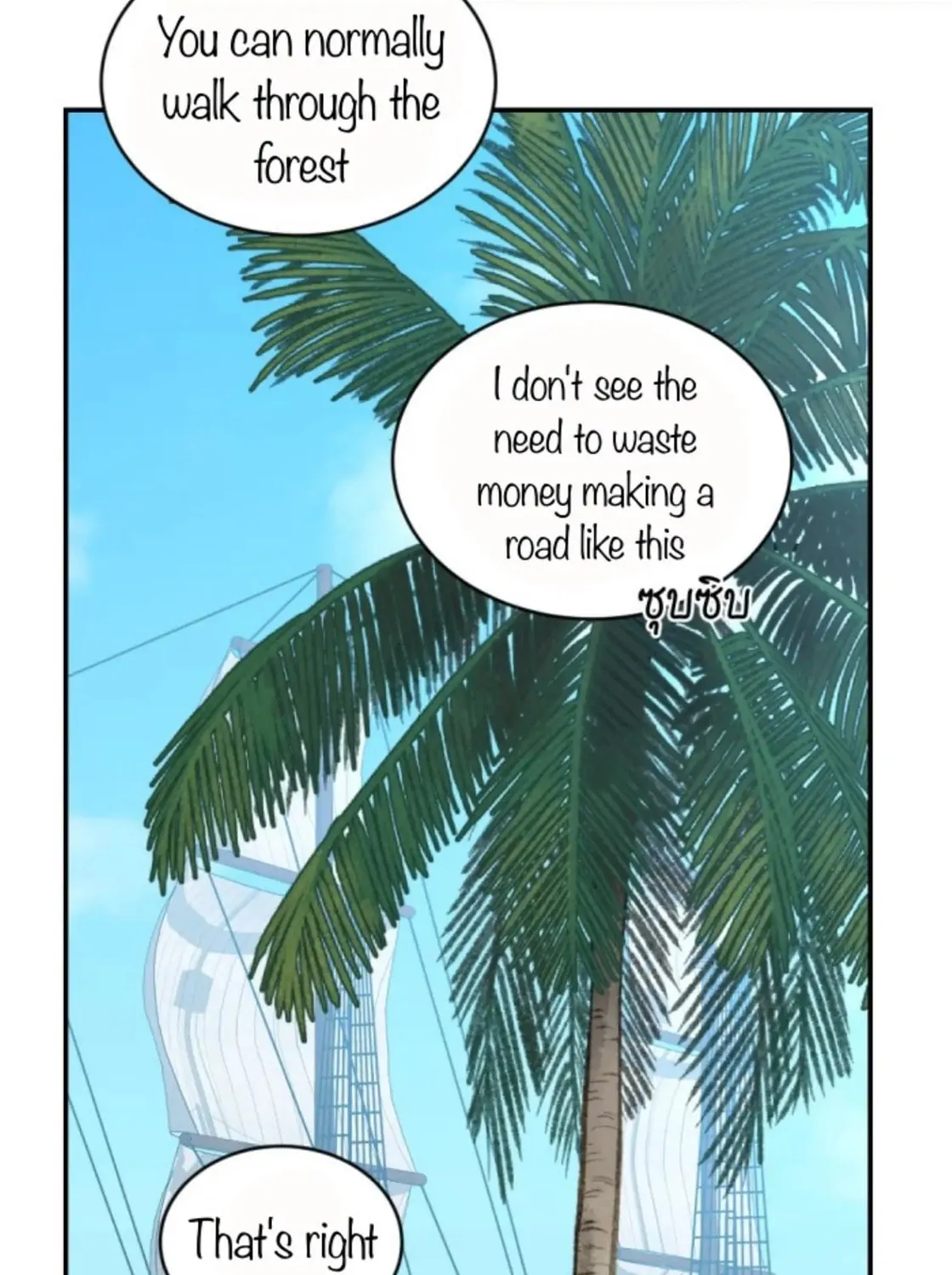 I Am the Most Beautiful Khun Khun in Siam Chapter 23 page 110 - 