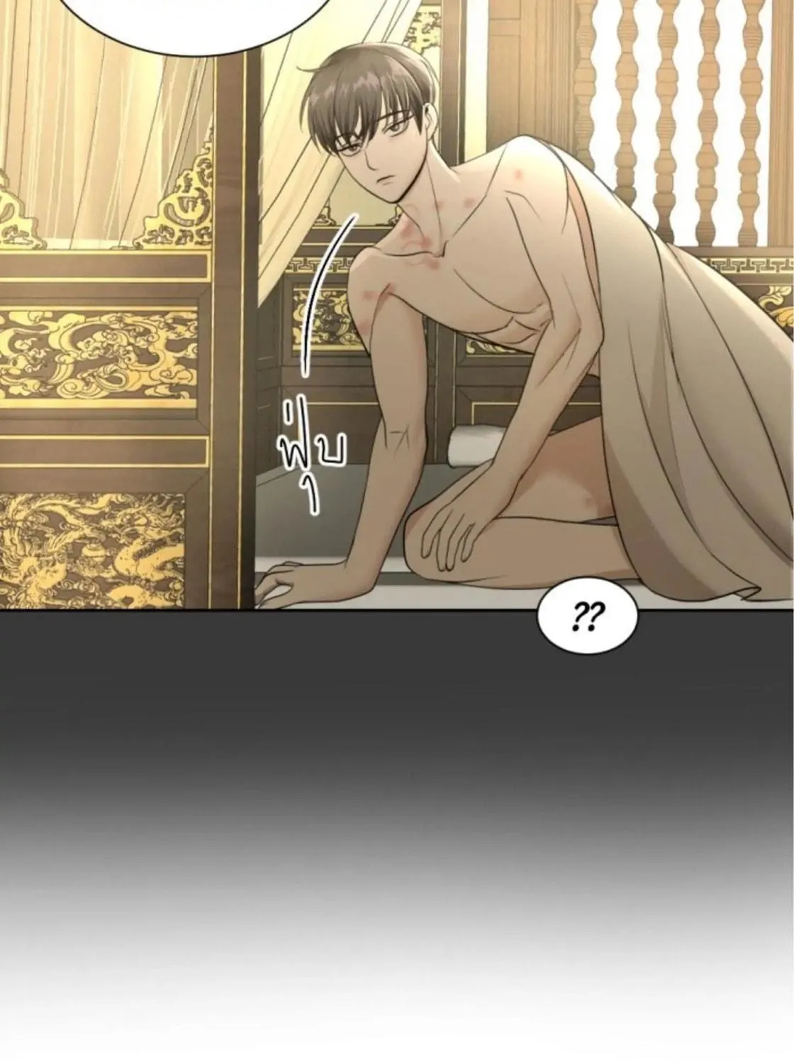 I Am the Most Beautiful Khun Khun in Siam Chapter 23 page 172 - 