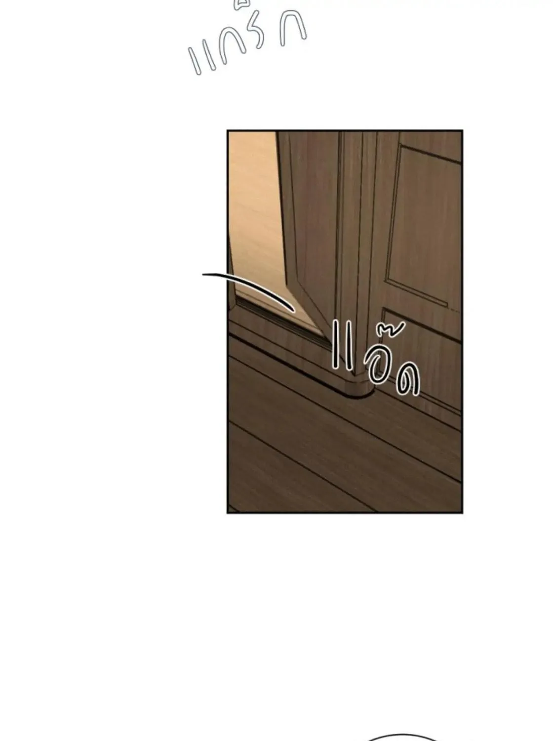 I Am the Most Beautiful Khun Khun in Siam Chapter 23 page 184 - 