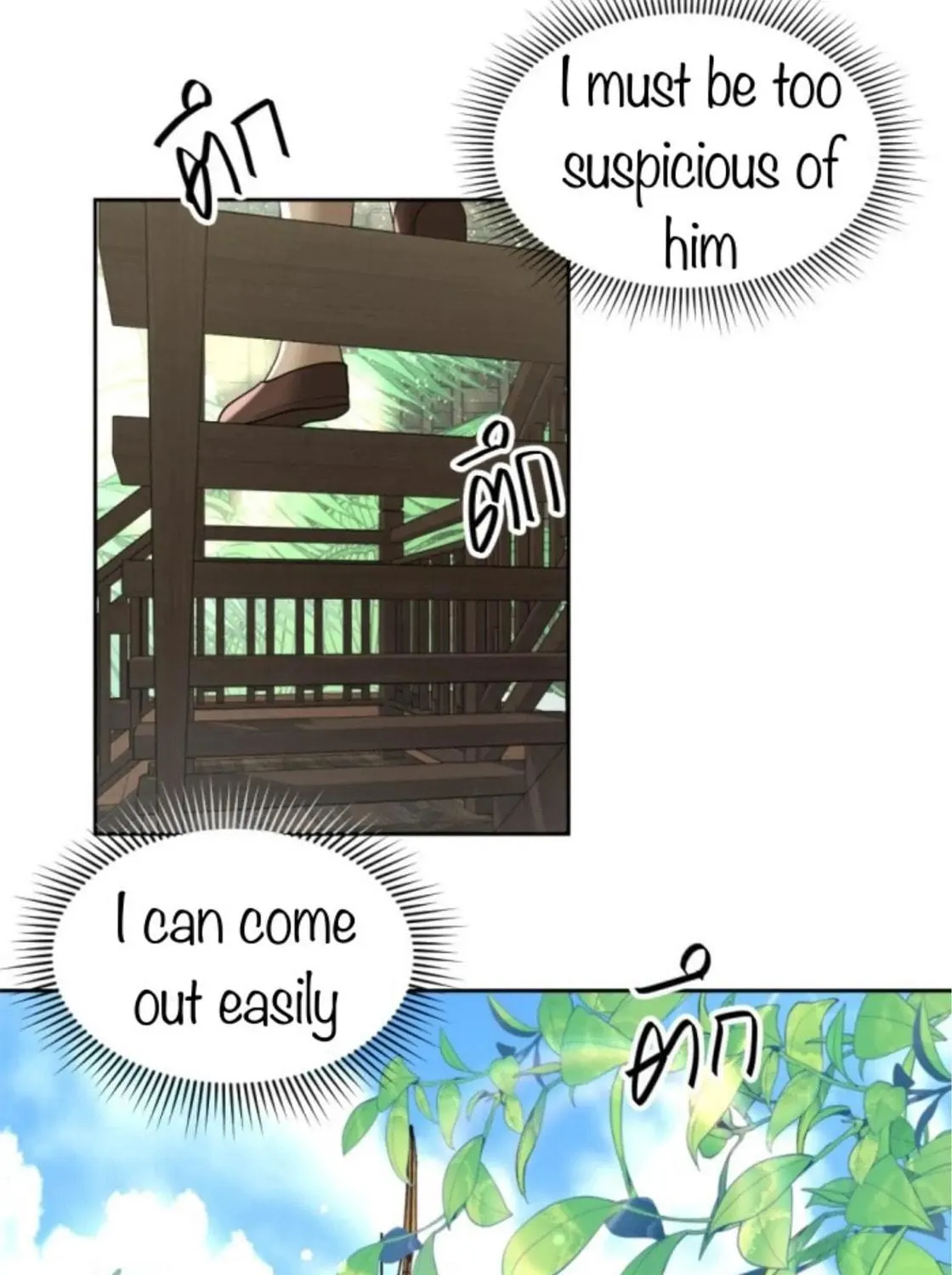 I Am the Most Beautiful Khun Khun in Siam Chapter 23 page 198 - 