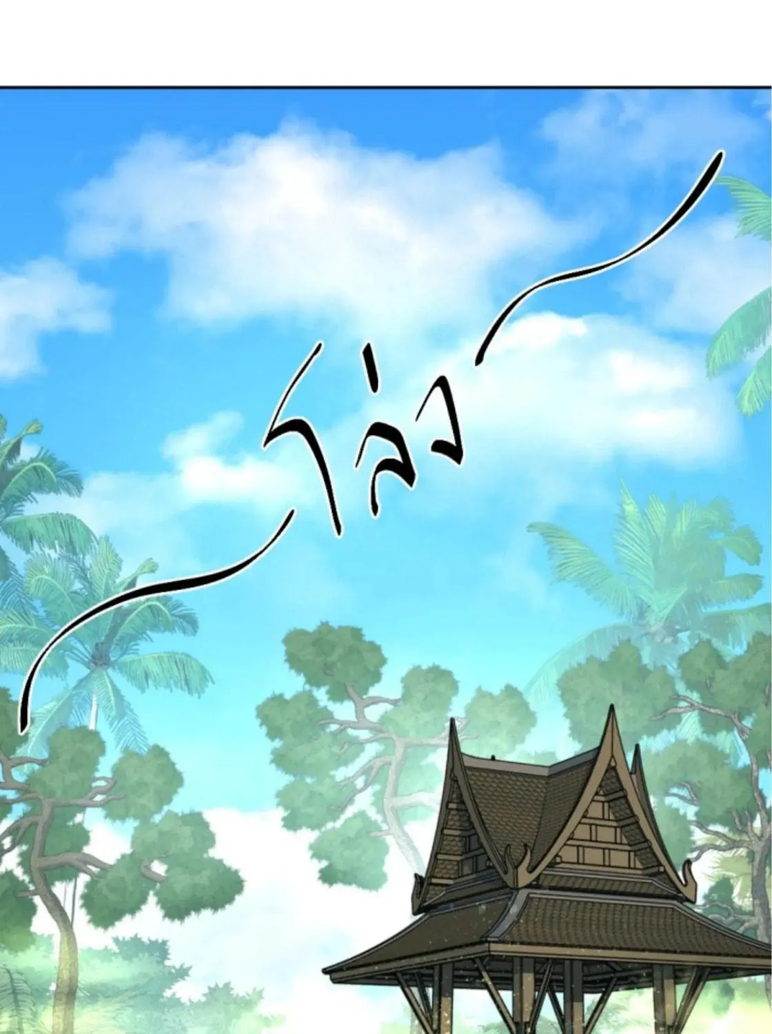I Am the Most Beautiful Khun Khun in Siam Chapter 23 page 214 - 