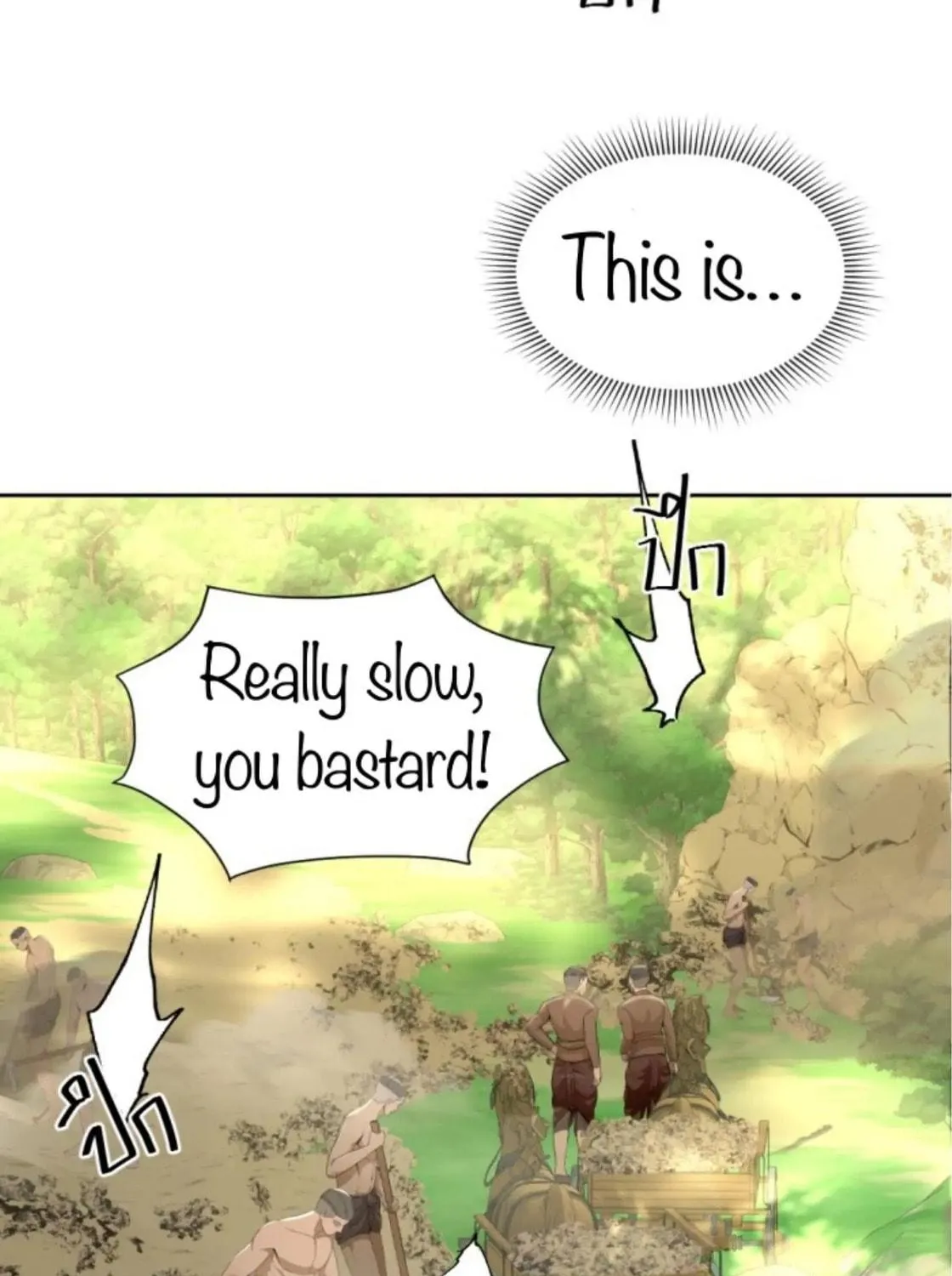 I Am the Most Beautiful Khun Khun in Siam Chapter 23 page 238 - 