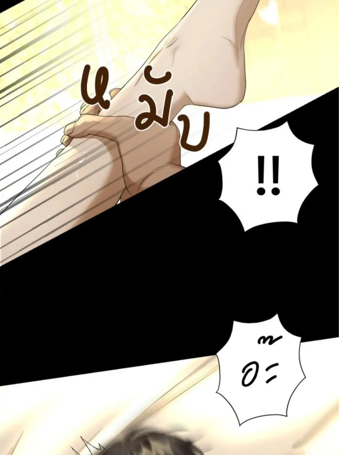 I Am the Most Beautiful Khun Khun in Siam Chapter 23 page 80 - 