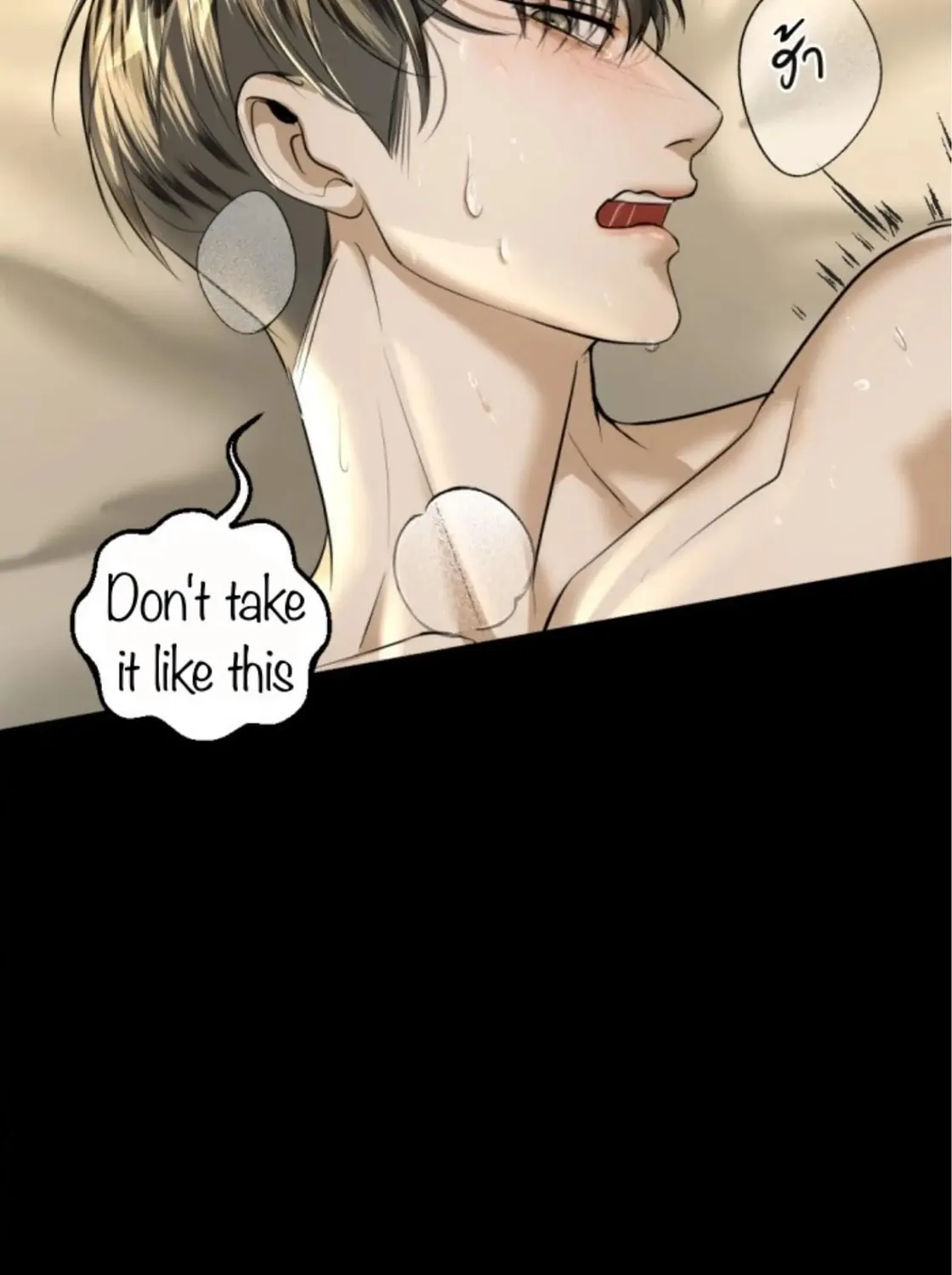 I Am the Most Beautiful Khun Khun in Siam Chapter 23 page 84 - 