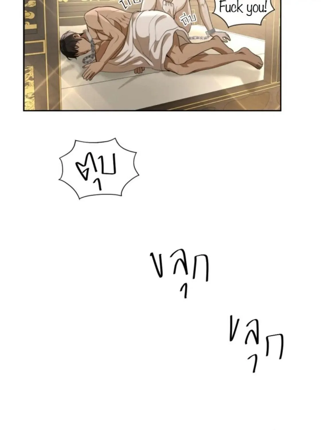 I Am the Most Beautiful Khun Khun in Siam Chapter 23 page 94 - 