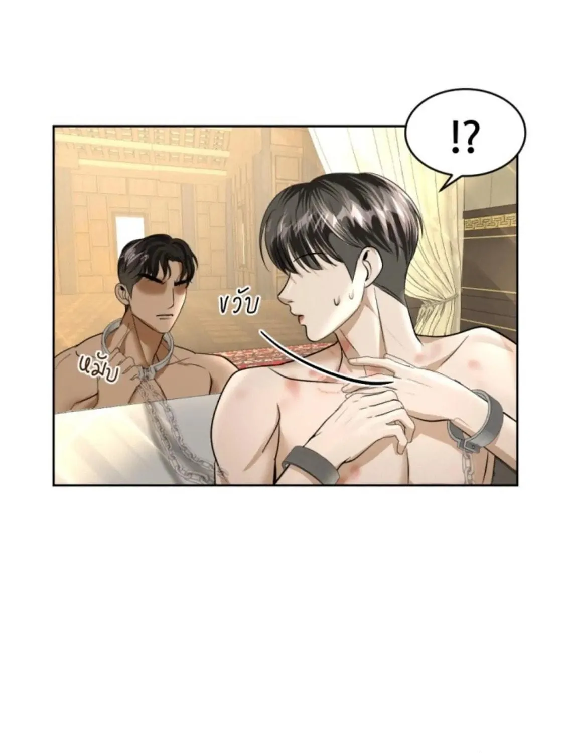 I Am the Most Beautiful Khun Khun in Siam Chapter 23 page 98 - 