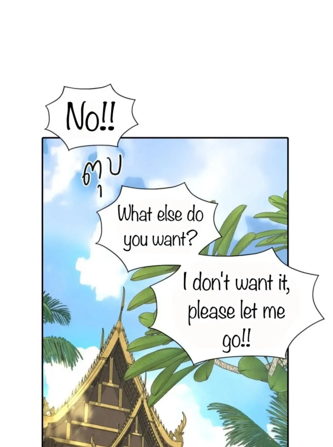 I Am the Most Beautiful Khun Khun in Siam Chapter 23 page 100 - 