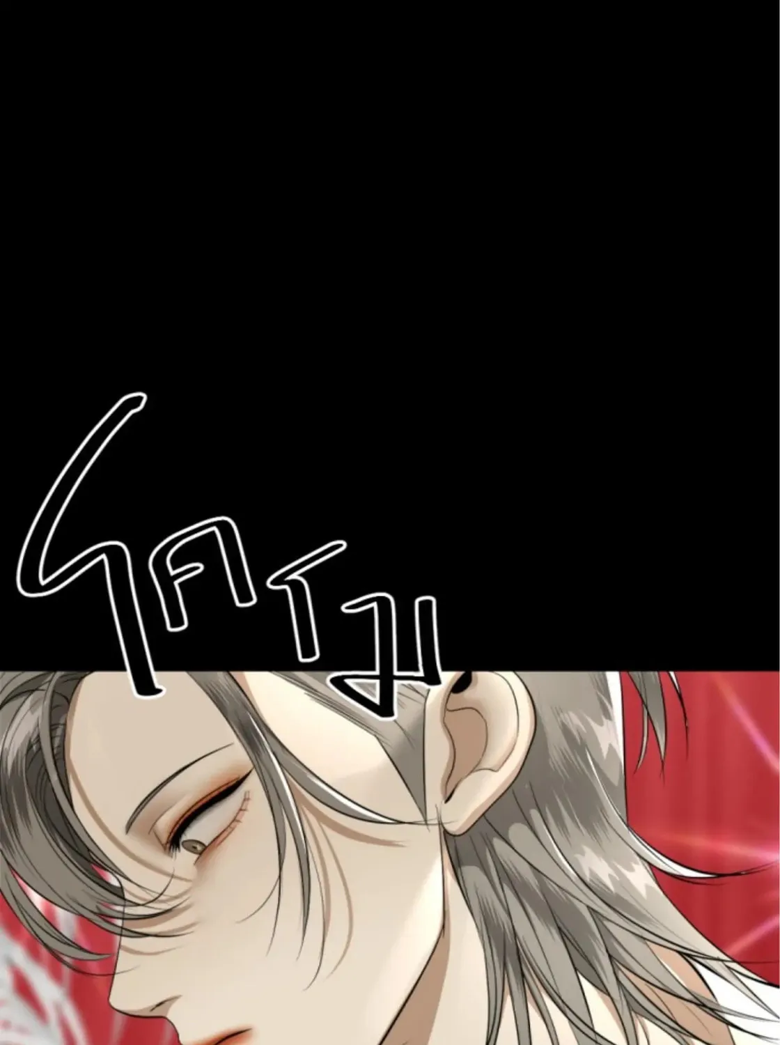 I Am the Most Beautiful Khun Khun in Siam Chapter 24 page 144 - 