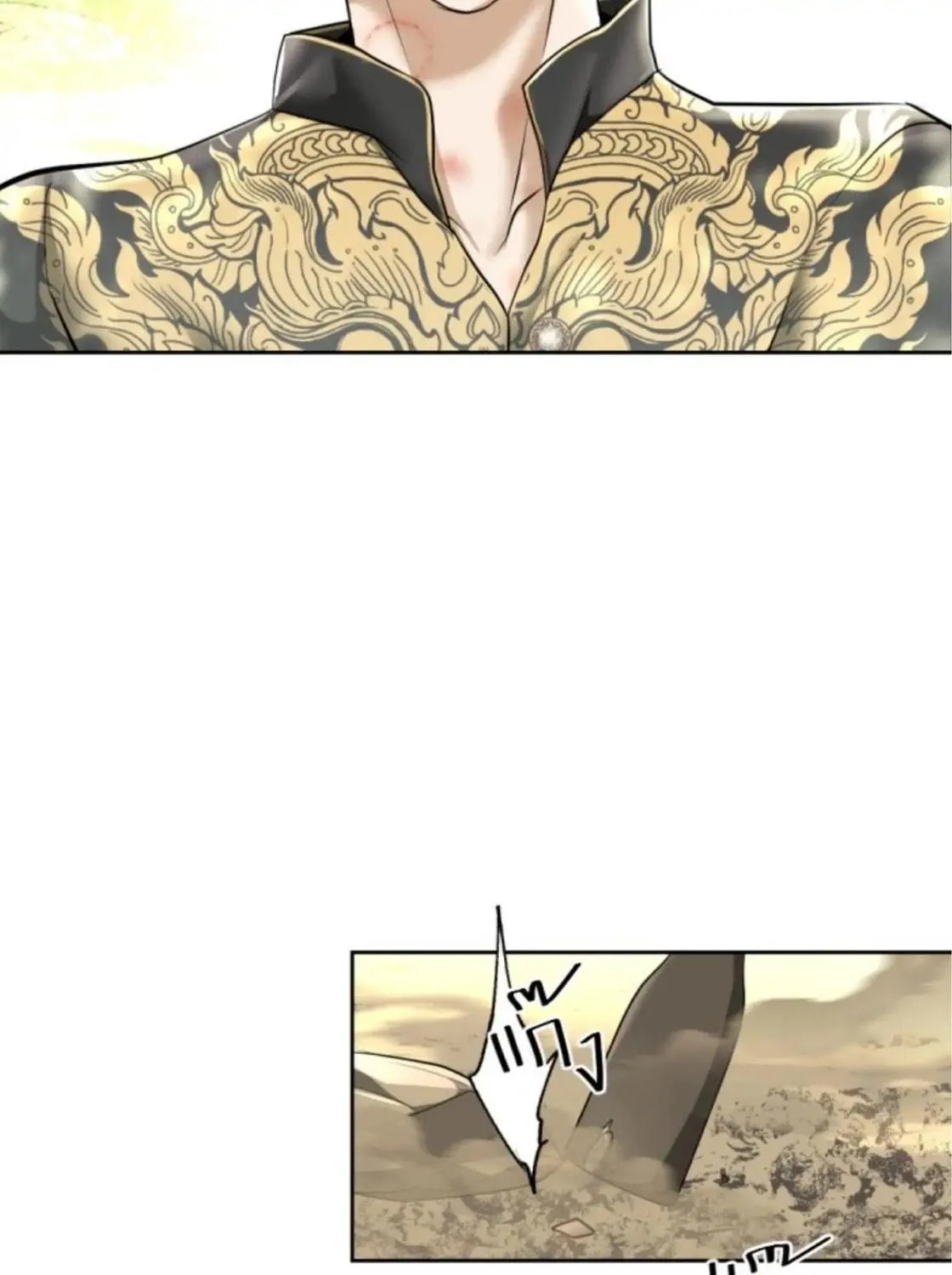 I Am the Most Beautiful Khun Khun in Siam Chapter 24 page 16 - 