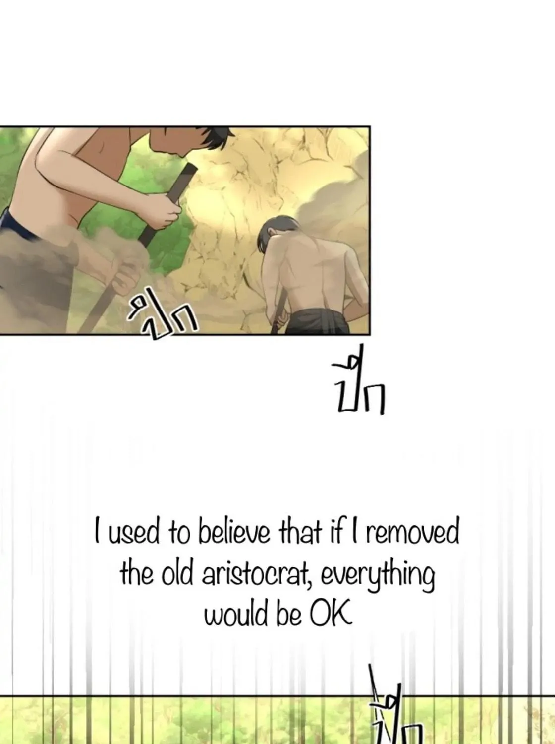 I Am the Most Beautiful Khun Khun in Siam Chapter 24 page 18 - 
