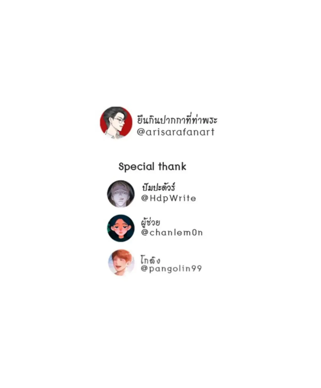 I Am the Most Beautiful Khun Khun in Siam Chapter 24 page 206 - 