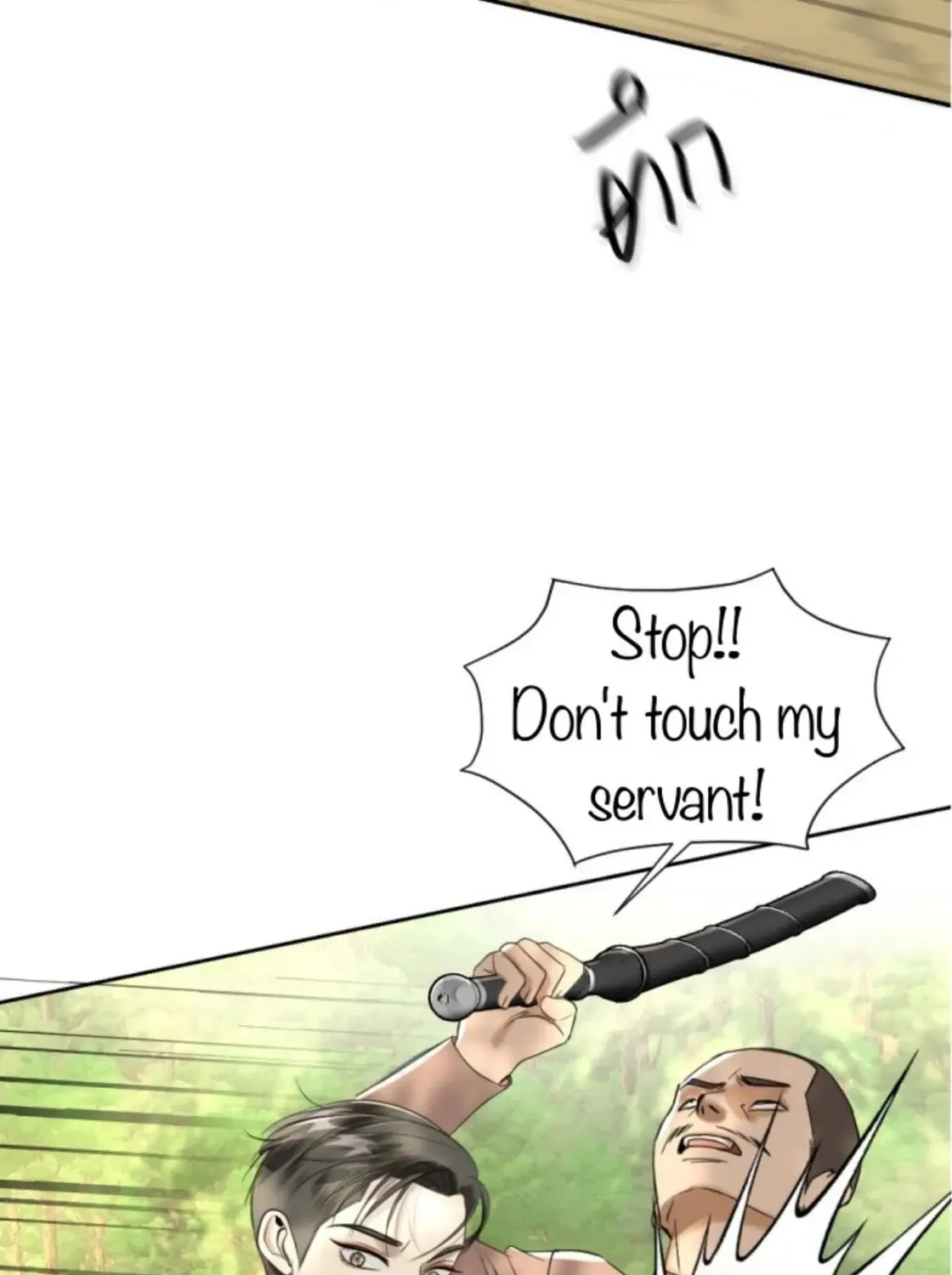 I Am the Most Beautiful Khun Khun in Siam Chapter 24 page 50 - 