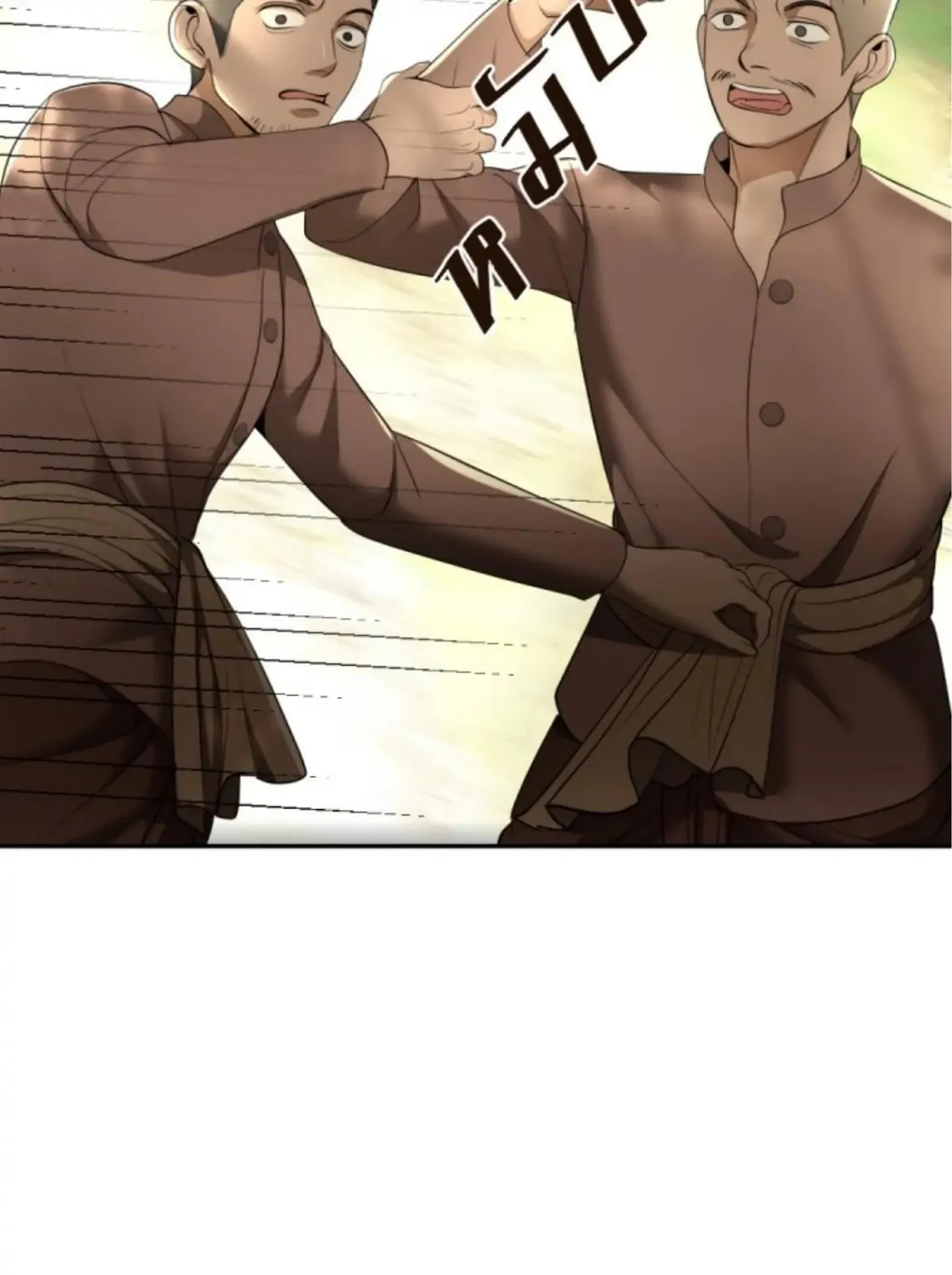 I Am the Most Beautiful Khun Khun in Siam Chapter 24 page 74 - 
