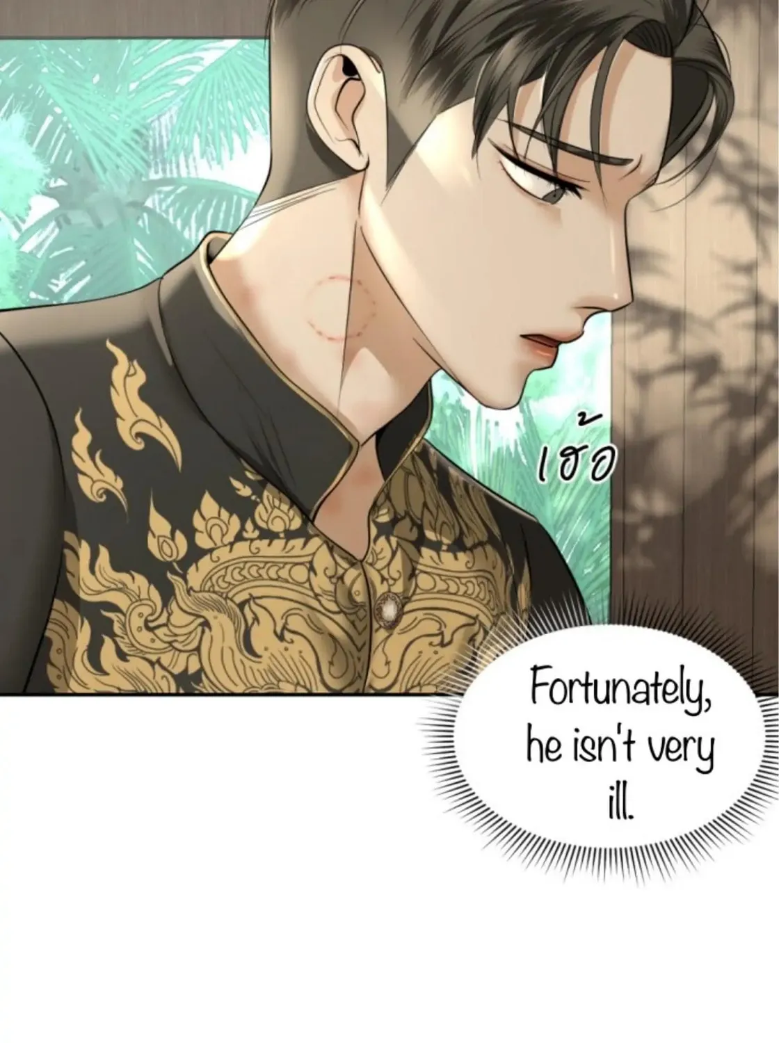 I Am the Most Beautiful Khun Khun in Siam Chapter 25 page 194 - 
