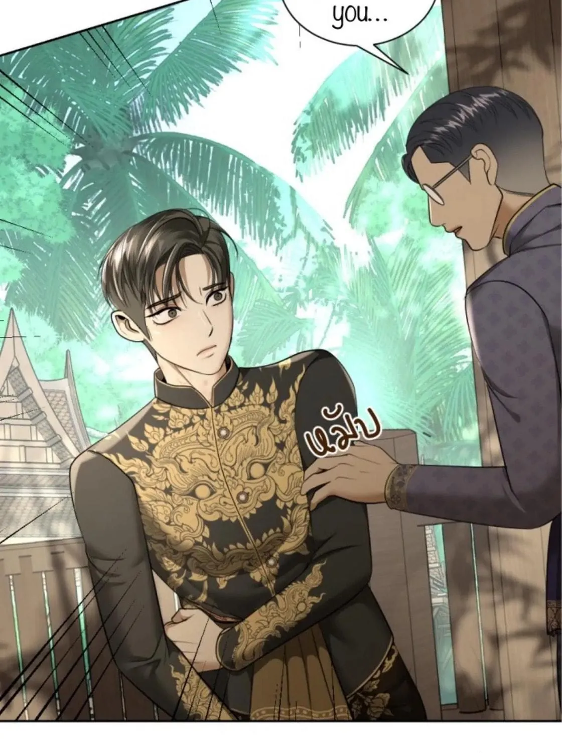 I Am the Most Beautiful Khun Khun in Siam Chapter 25 page 208 - 
