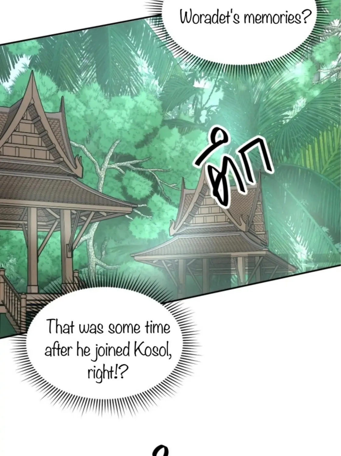 I Am the Most Beautiful Khun Khun in Siam Chapter 25 page 254 - 