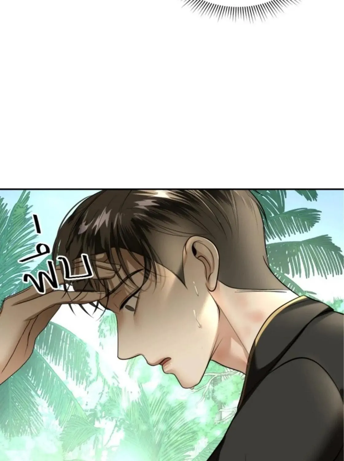 I Am the Most Beautiful Khun Khun in Siam Chapter 25 page 258 - 