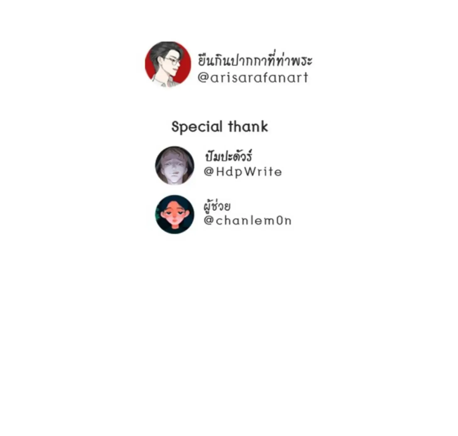 I Am the Most Beautiful Khun Khun in Siam Chapter 25 page 266 - 
