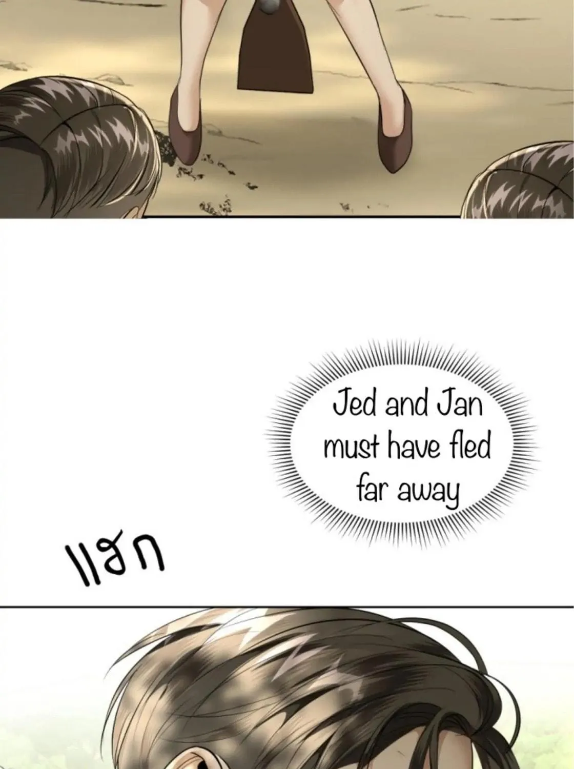 I Am the Most Beautiful Khun Khun in Siam Chapter 25 page 82 - 