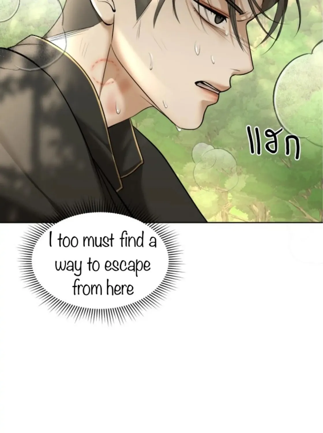 I Am the Most Beautiful Khun Khun in Siam Chapter 25 page 84 - 
