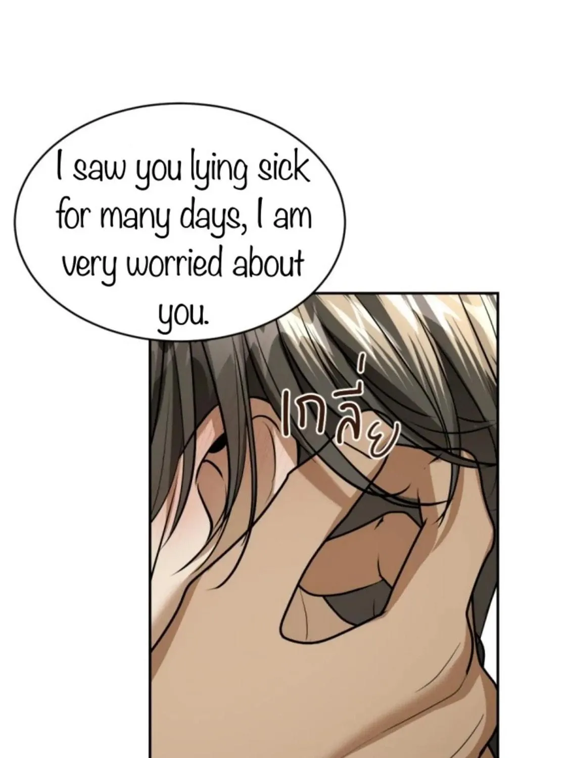 I Am the Most Beautiful Khun Khun in Siam Chapter 26 page 148 - 