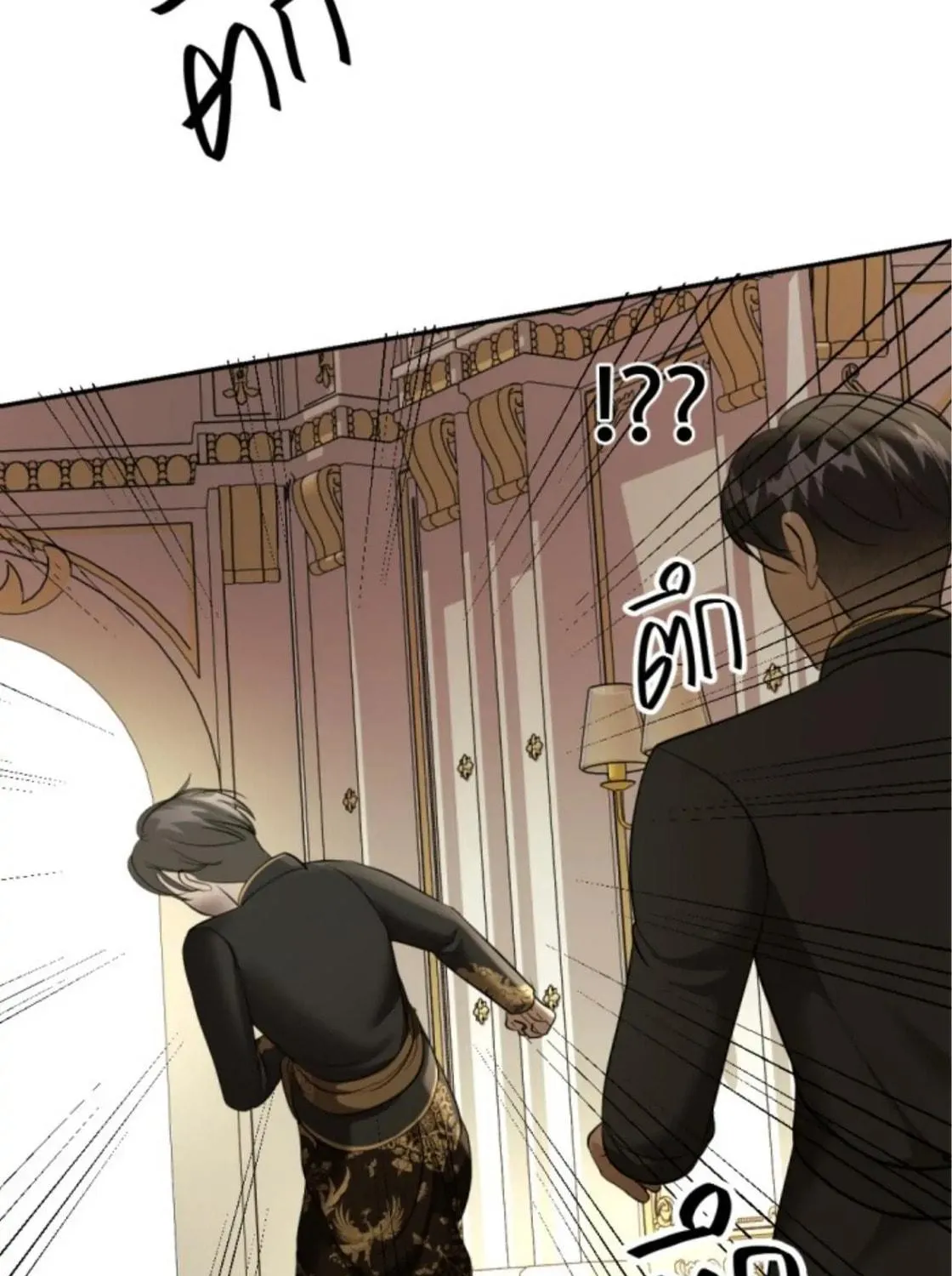 I Am the Most Beautiful Khun Khun in Siam Chapter 26 page 228 - 