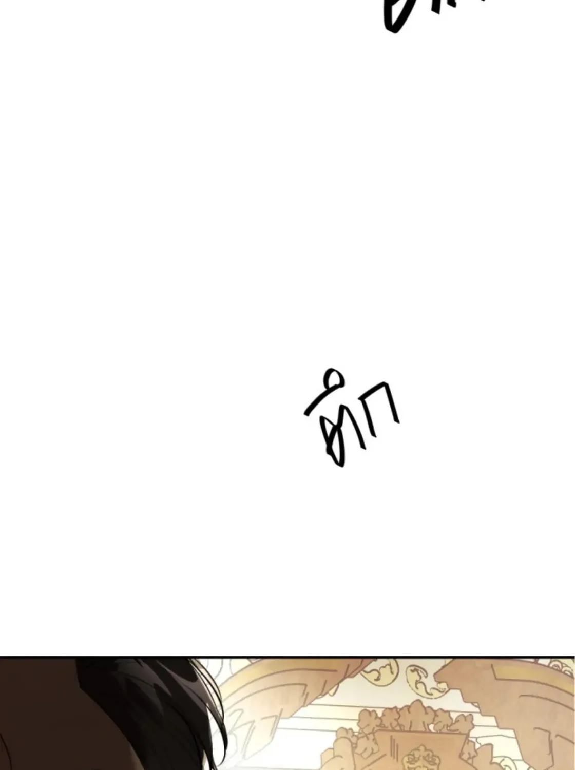 I Am the Most Beautiful Khun Khun in Siam Chapter 26 page 230 - 