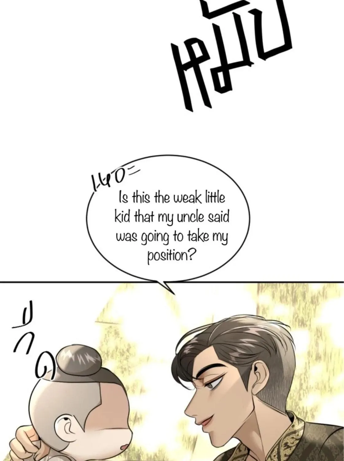 I Am the Most Beautiful Khun Khun in Siam Chapter 27 page 128 - 
