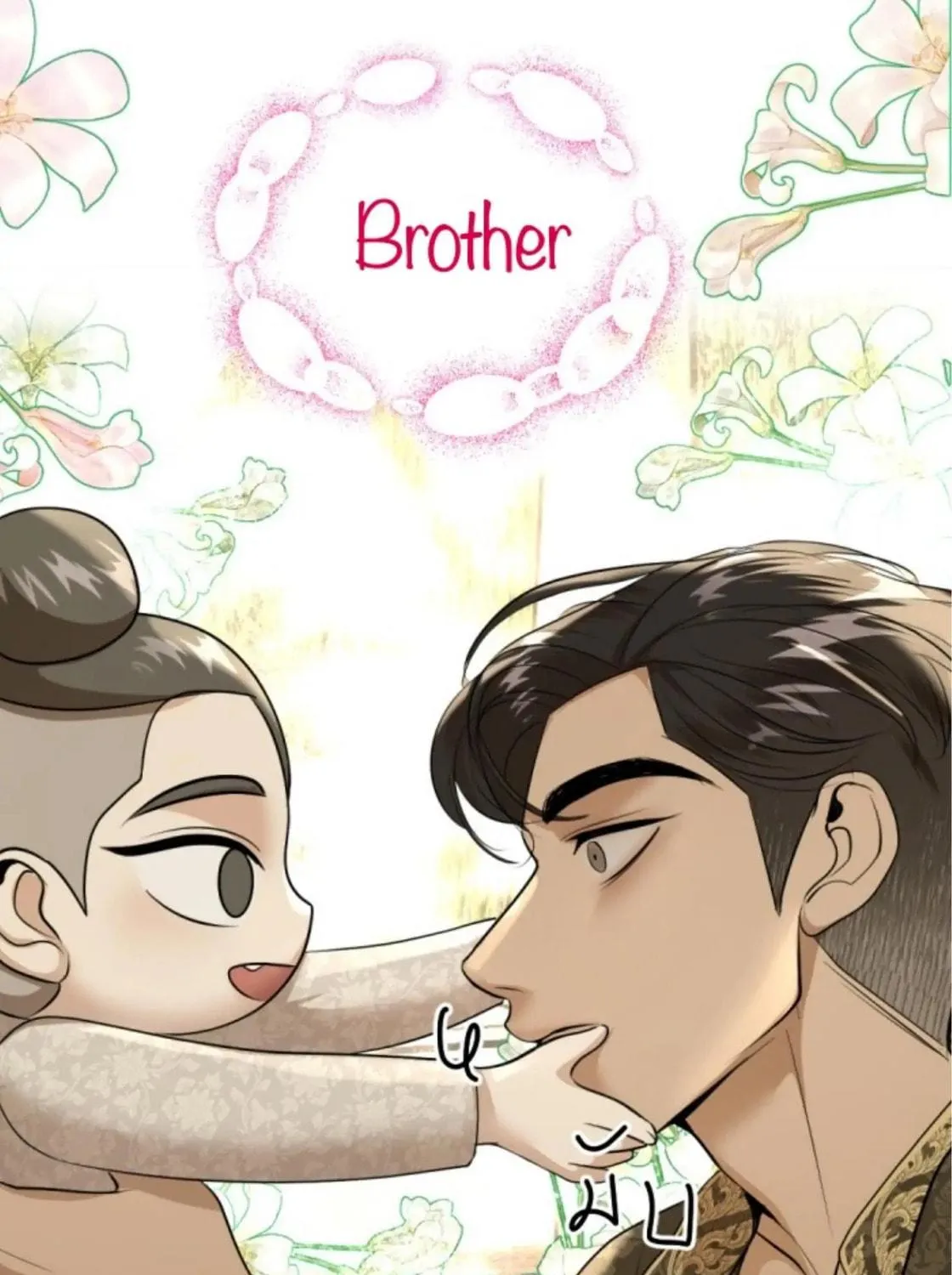 I Am the Most Beautiful Khun Khun in Siam Chapter 27 page 138 - 