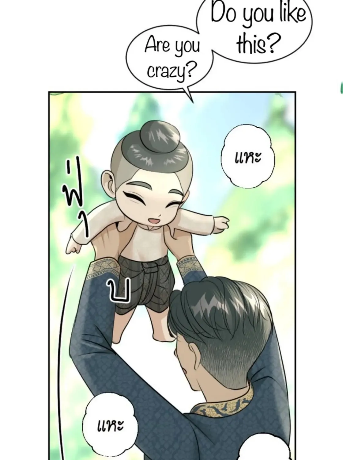 I Am the Most Beautiful Khun Khun in Siam Chapter 27 page 164 - 