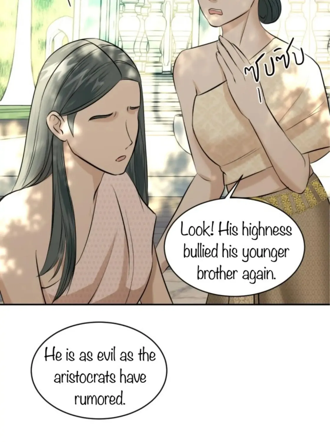 I Am the Most Beautiful Khun Khun in Siam Chapter 27 page 180 - 