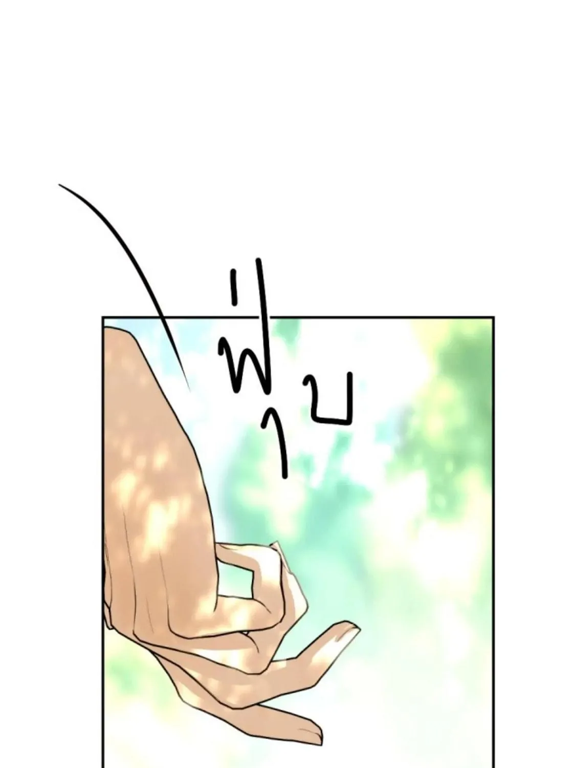 I Am the Most Beautiful Khun Khun in Siam Chapter 27 page 190 - 