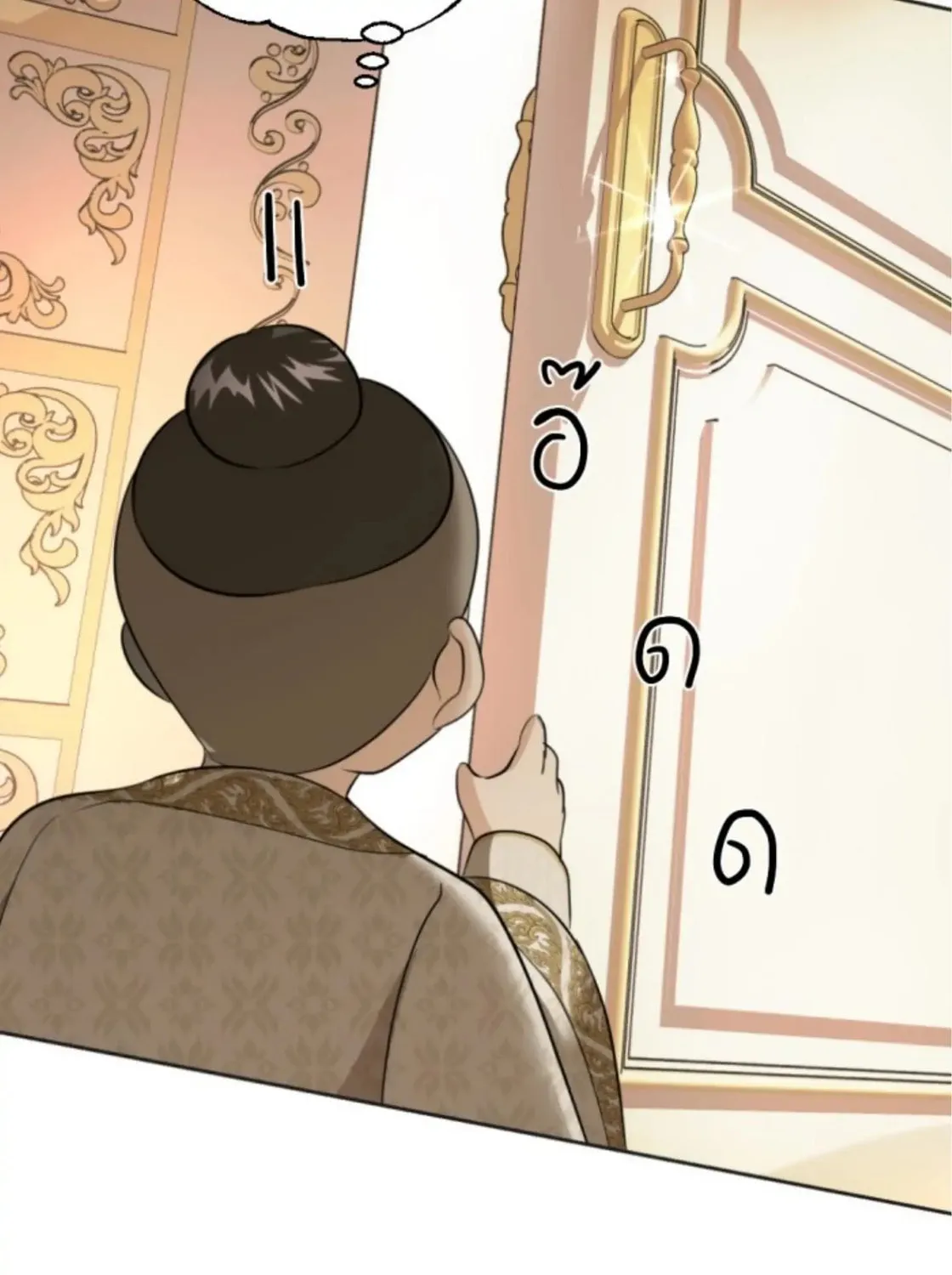I Am the Most Beautiful Khun Khun in Siam Chapter 27 page 212 - 