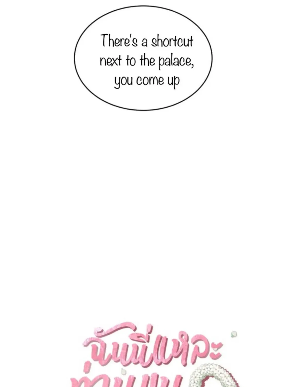 I Am the Most Beautiful Khun Khun in Siam Chapter 27 page 32 - 