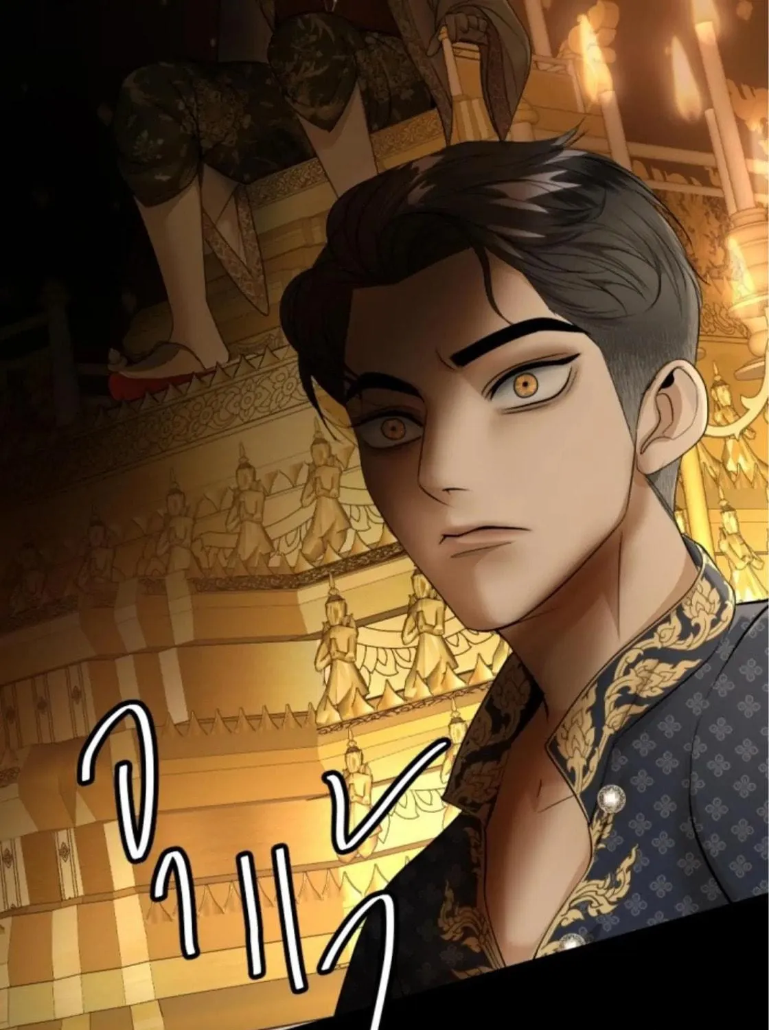 I Am the Most Beautiful Khun Khun in Siam Chapter 27 page 76 - 