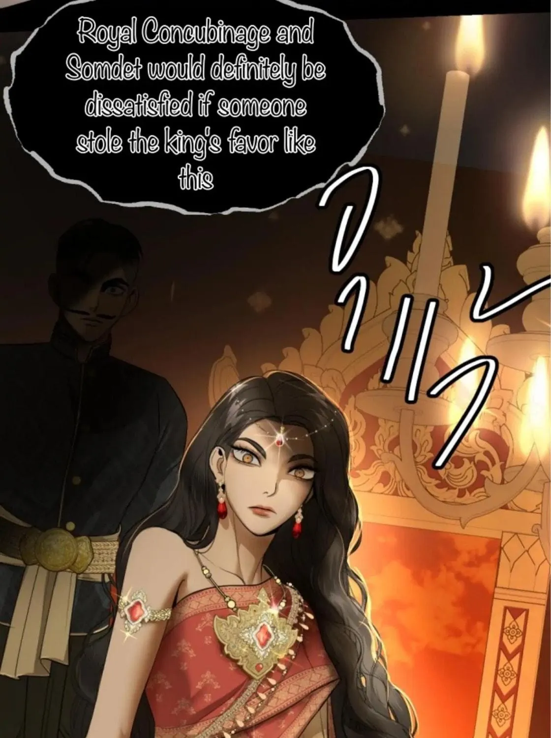 I Am the Most Beautiful Khun Khun in Siam Chapter 27 page 78 - 