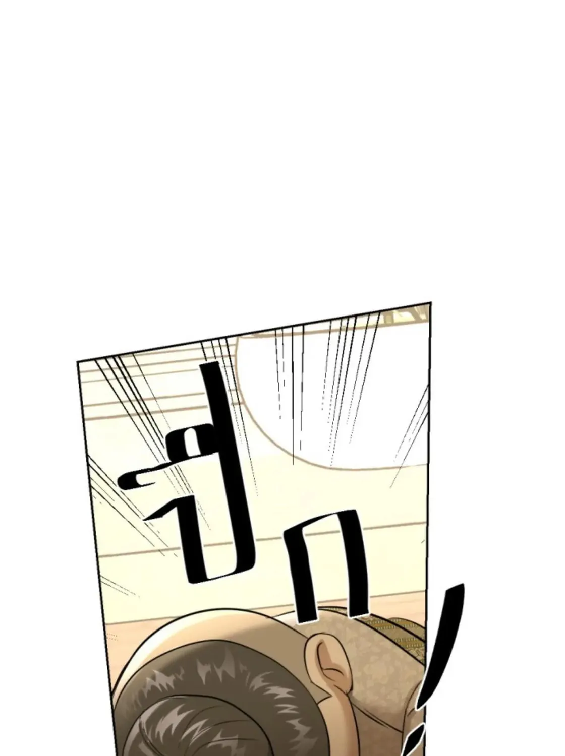 I Am the Most Beautiful Khun Khun in Siam Chapter 27 page 90 - 