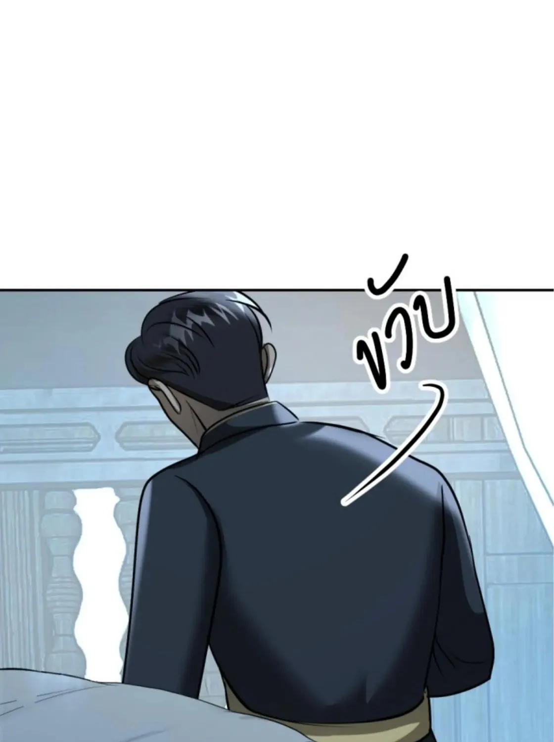 I Am the Most Beautiful Khun Khun in Siam Chapter 28 page 235 - 